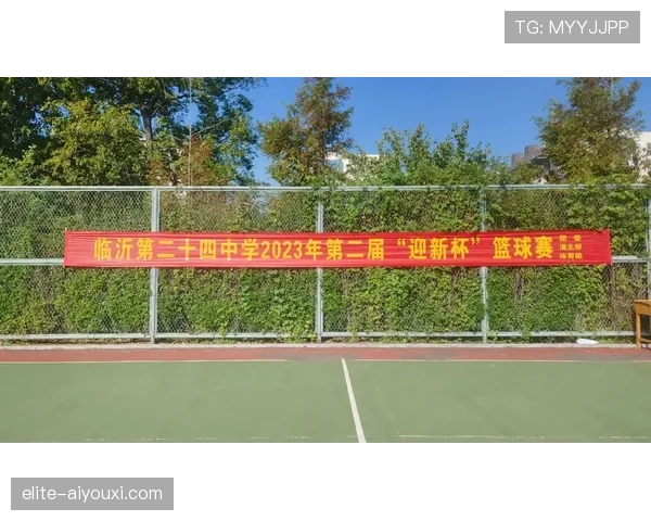 篮球比赛中同时发生多种犯规时判罚优先级规则是怎样规定的